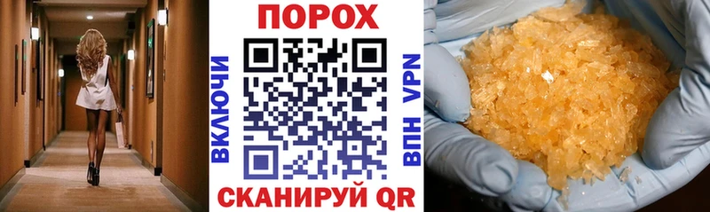 Амфетамин 97%  Купить закладки  Кемь 