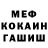 Метамфетамин кристалл Bthecreator1