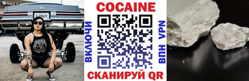 Купить  Кемь  Cocaine Columbia 
