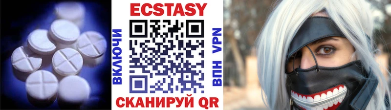 Ecstasy диски  Купить  Кемь 