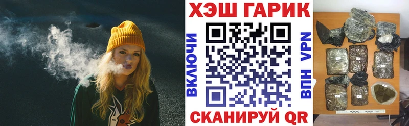 ГАШИШ Ice-O-Lator  Купить  Кемь 
