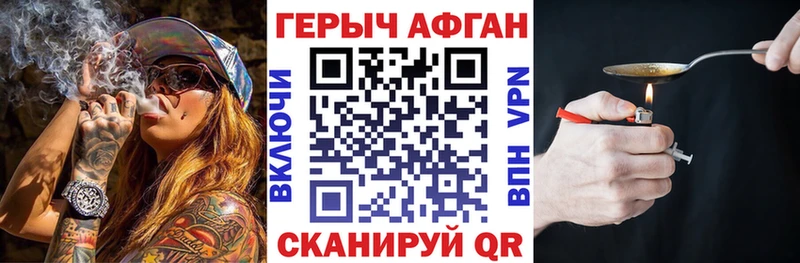 Купить где  Кемь  Героин VHQ 