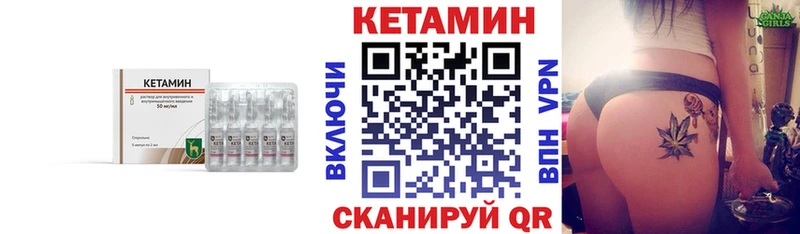Купить  Кемь  КЕТАМИН VHQ 