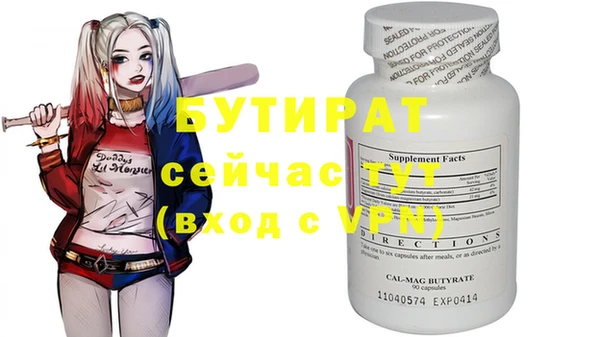 стаф Богородицк