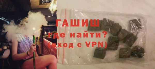 стаф Богородицк
