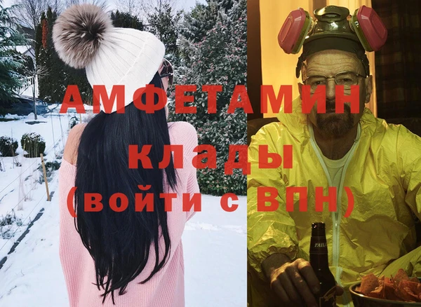 соль ск Богородск