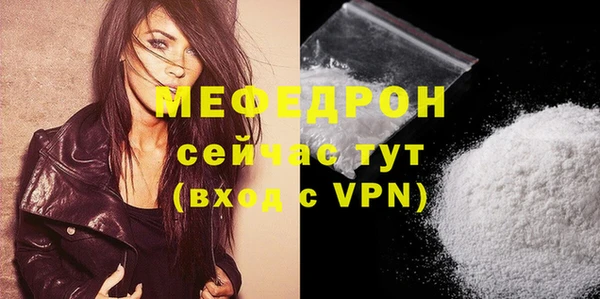 стаф Богородицк