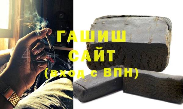 стаф Богородицк
