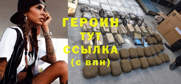 стаф Богородицк