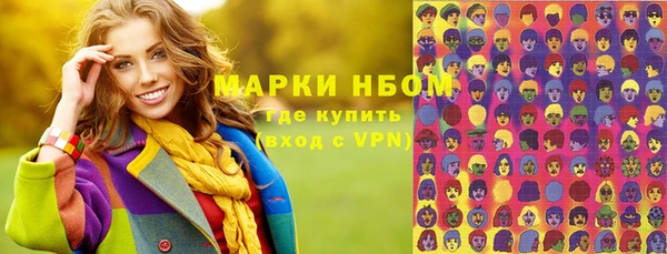 стаф Богородицк