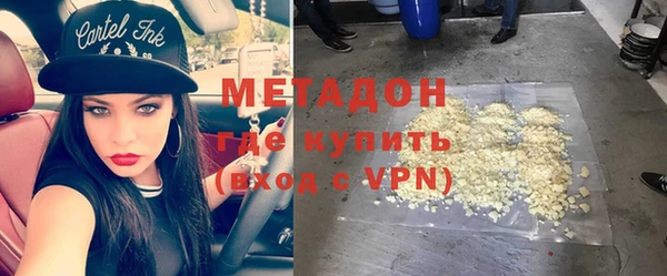 стаф Богородицк