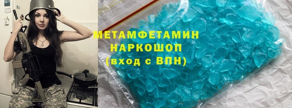 стаф Богородицк