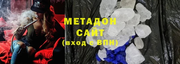 стаф Богородицк