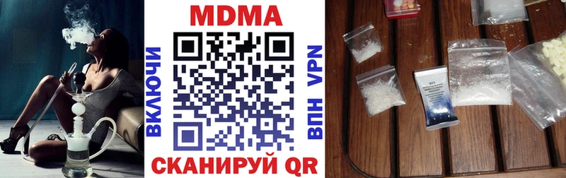 МДМА Molly  Купить закладки  Кемь 
