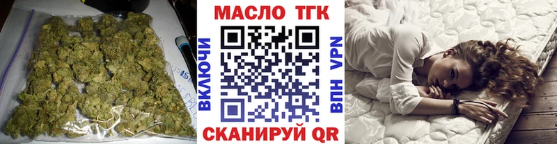 ТГК гашишное масло  Купить закладки  Кемь 