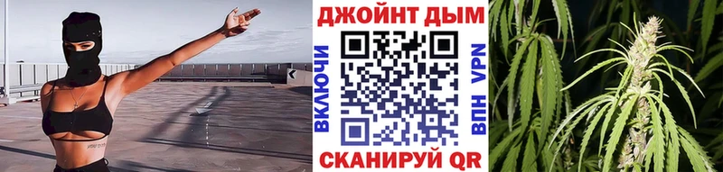 Купить Кемь МАРИХУАНА Bruce Banner
